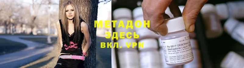 закладки  Лаишево  Метадон methadone 