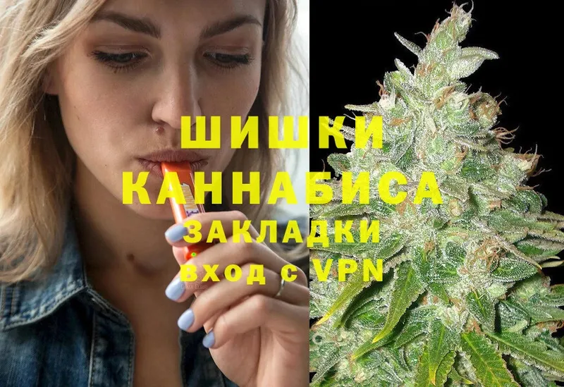 hydra как зайти  Лаишево  Марихуана OG Kush 